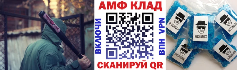 АМФ Розовый  где продают наркотики  Гусиноозёрск 