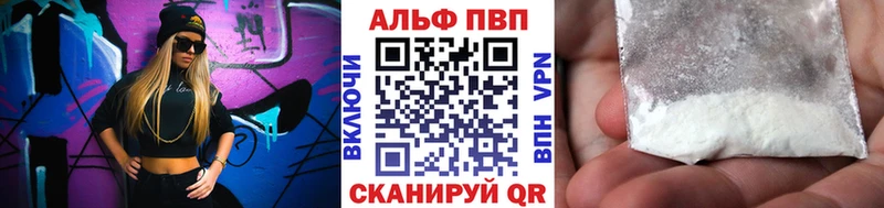 Alfa_PVP СК  Гусиноозёрск 