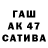 Канабис сатива Gregory Blood