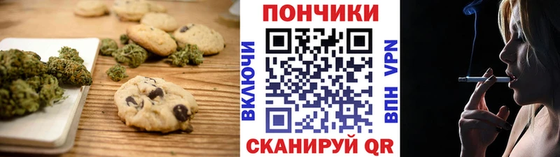 Cannafood конопля  Гусиноозёрск 