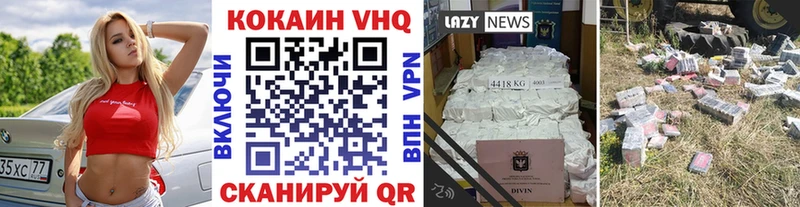 купить сайты Гусиноозёрск Кокаин 99%