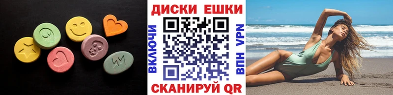 Ecstasy 250 мг  продажа наркотиков  Гусиноозёрск 