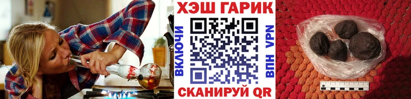 ГАШ хэш  купить  цена  Гусиноозёрск 