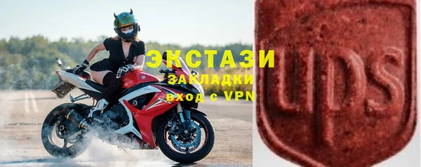 стаф Абдулино