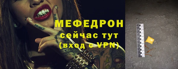 стаф Абдулино