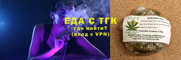 стаф Абдулино