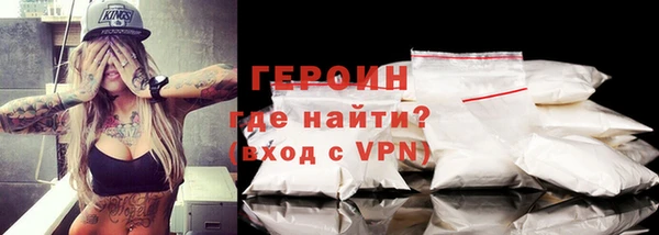 амфетамин Абинск