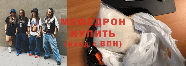 кокс Абаза