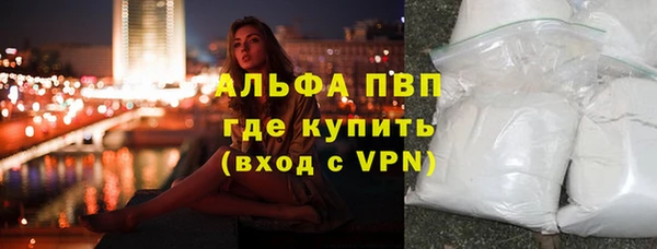 стаф Абдулино