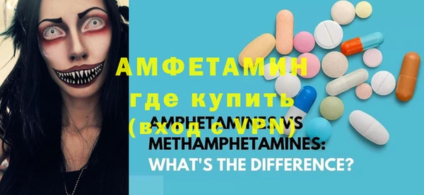 амфетамин Абинск