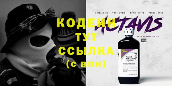 кокс Абаза