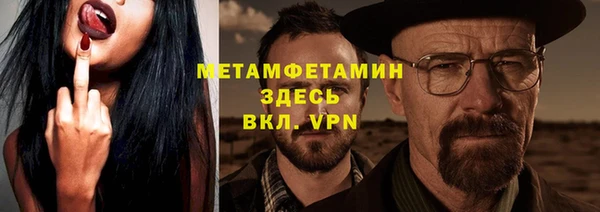 стаф Абдулино