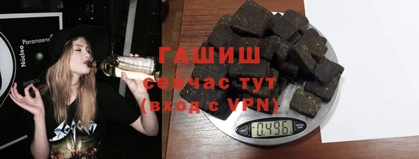 COCAINE Инта