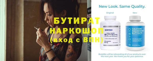 амфетамин Абинск