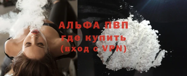 кокс Абаза