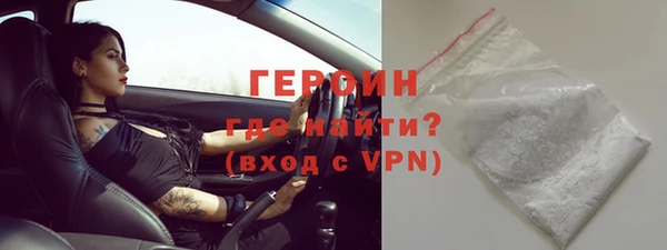 героин Семикаракорск