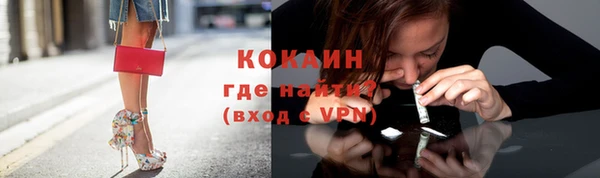 стаф Абдулино