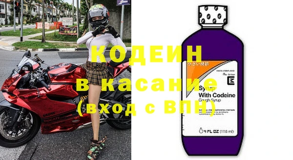 амфетамин Абинск