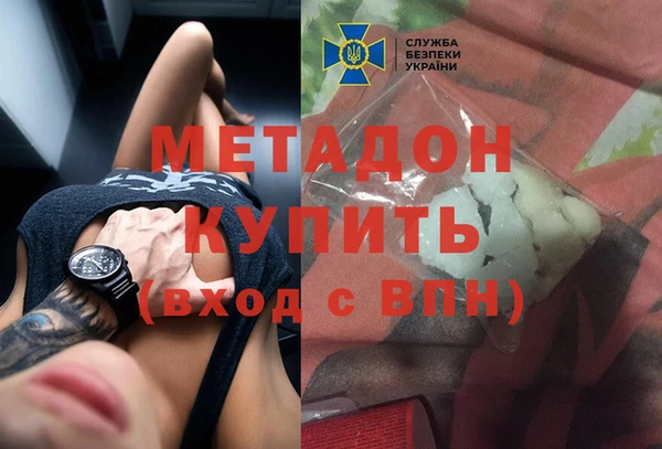 героин Семикаракорск