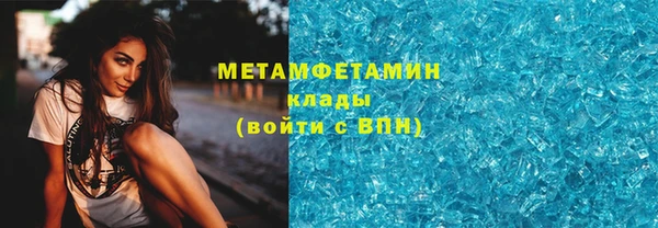 кокс Абаза