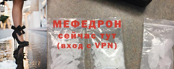кокс Абаза