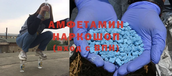 амфетамин Абинск