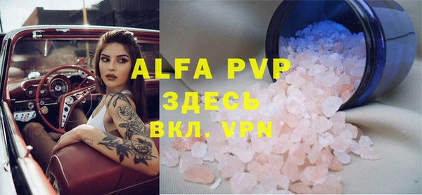 стаф Абдулино