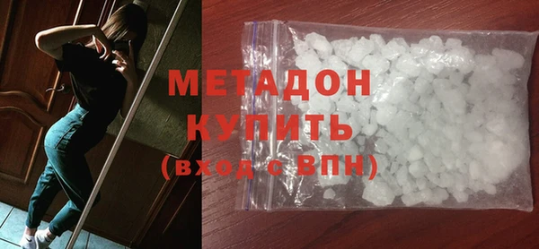 стаф Абдулино