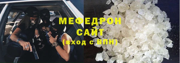 амфетамин Абинск
