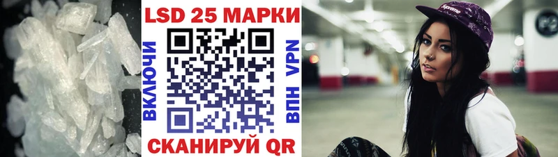 ЛСД экстази кислота  Гусиноозёрск 