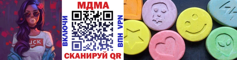 купить наркотики цена  Гусиноозёрск  МДМА молли 