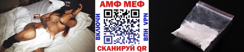 МЕТАМФЕТАМИН кристалл  Гусиноозёрск 