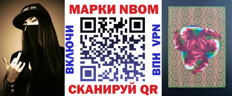 Марки 25I-NBOMe 1500мкг  даркнет сайт  МЕГА онион  Гусиноозёрск 