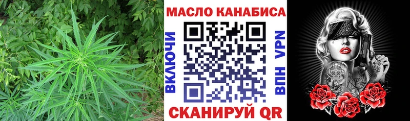 кракен ССЫЛКА  Гусиноозёрск  Дистиллят ТГК концентрат  купить  